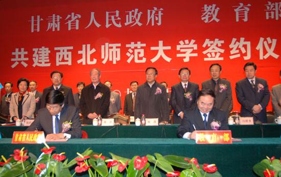 甘肃省高校毕业生就业创业扶持政策